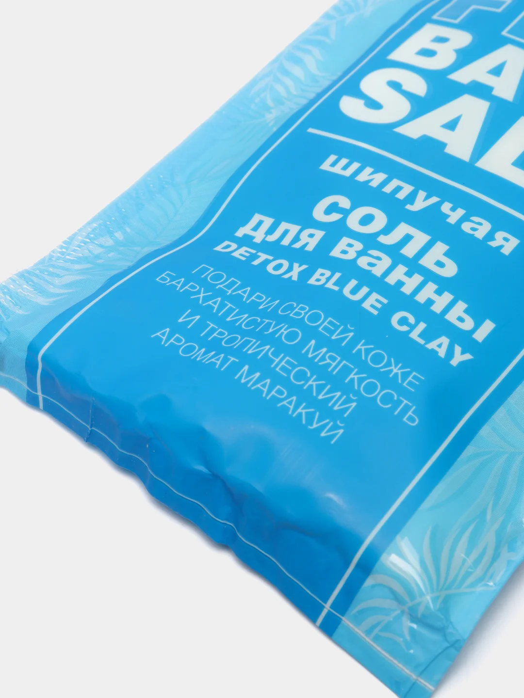 Шипучая соль для ванны Detox Blue Clay, 100 г
