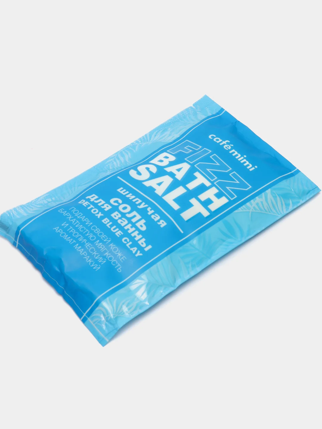 Шипучая соль для ванны Detox Blue Clay, 100 г
