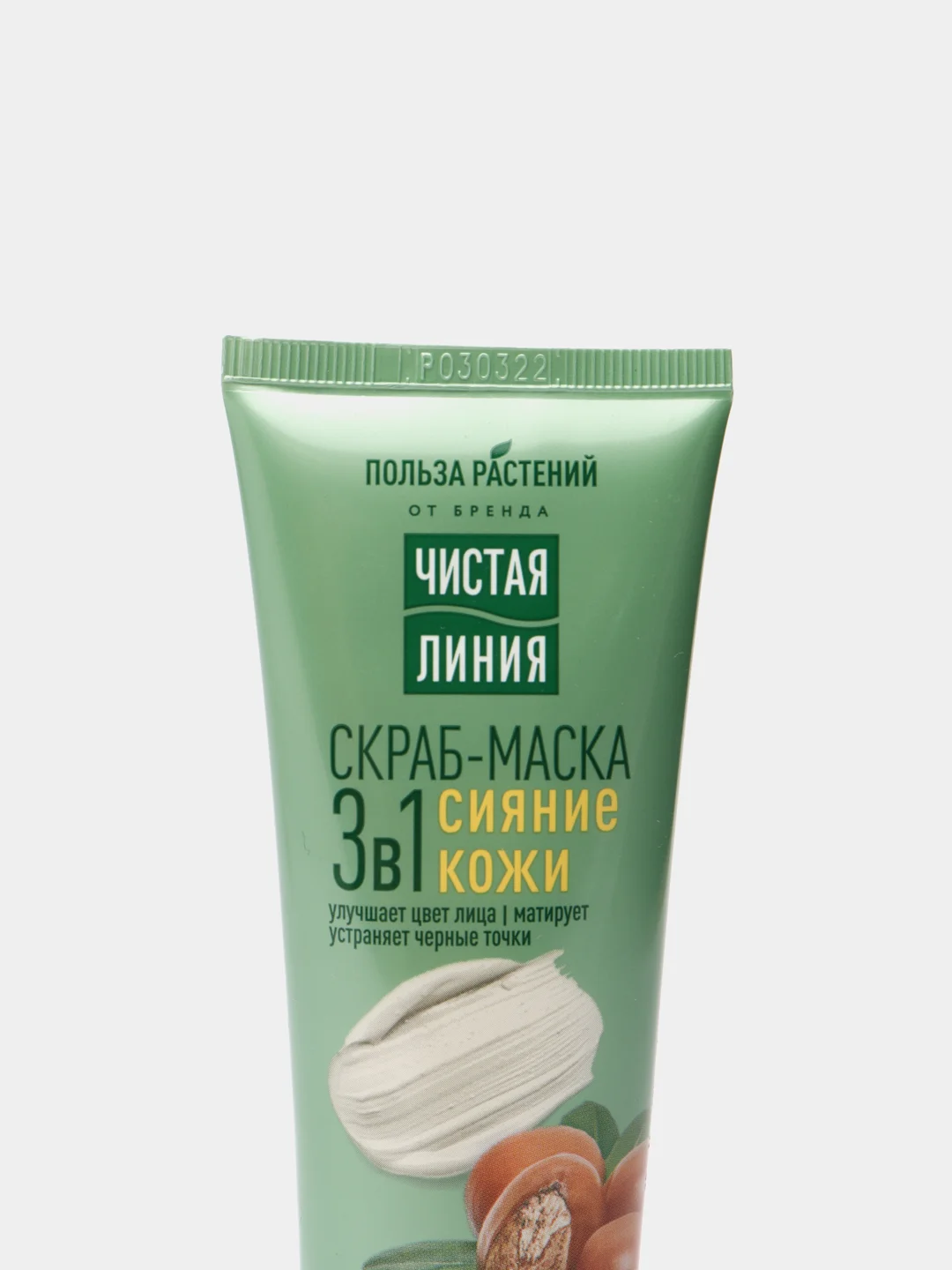 Лайм скраб-маска для лица против прыщей "Чистая Линия" 3 в 1, 80 мл