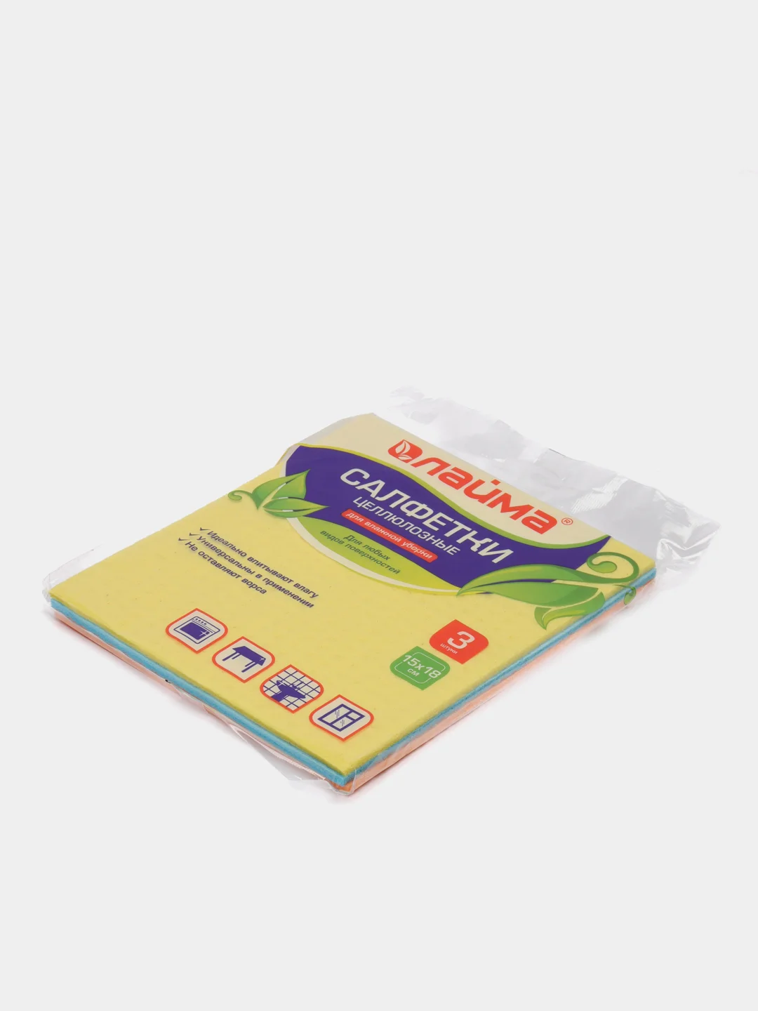 Салфетки целлюлозные ЛАЙМА, губчатые, 15 х 18 см, комплект 3 штуки