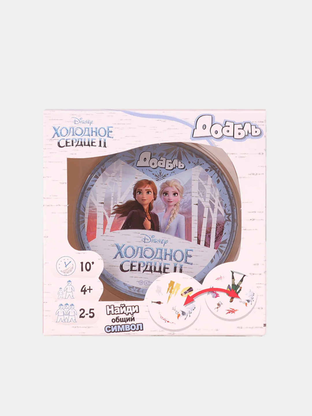 Настольная игра Доббль. Холодное сердце (Дабл, Дубль, Spot it, Dobble)