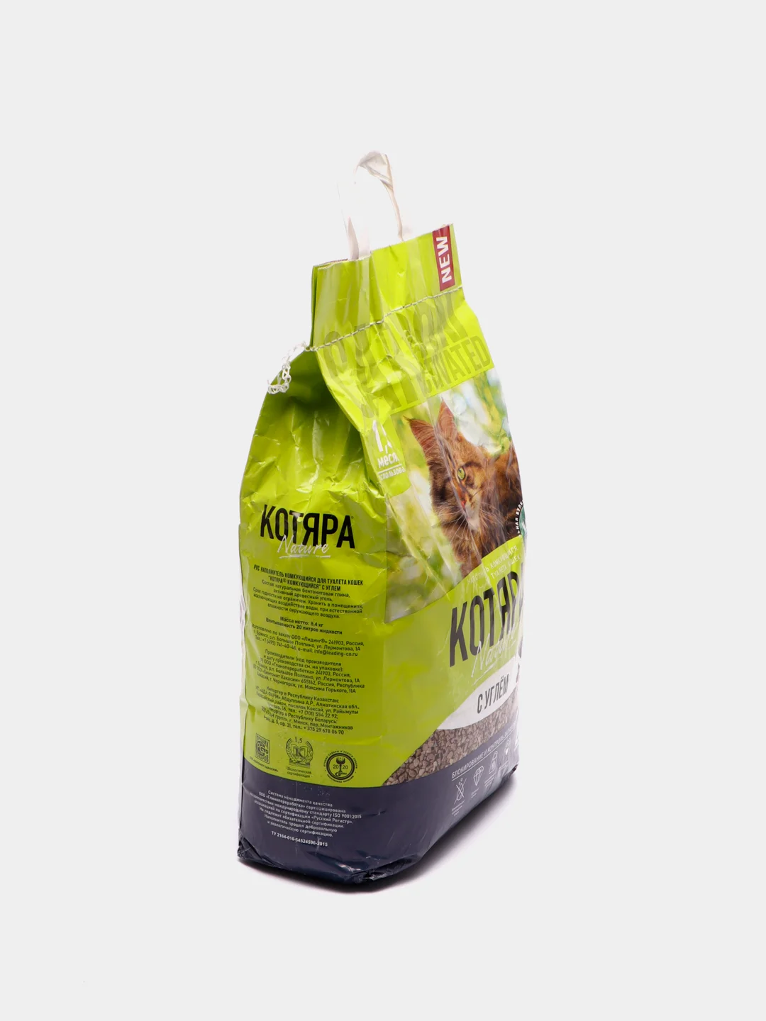 Комкующийся наполнитель "Котяра" с активированным углем, 20 л (8,4 кг)