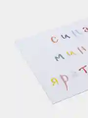 Желтый открытки с днем рождения, на татарском, 4 вида, 7х10 см