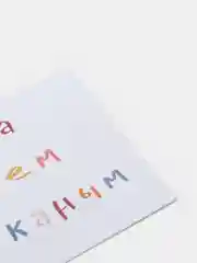 Желтый открытки с днем рождения, на татарском, 4 вида, 7х10 см