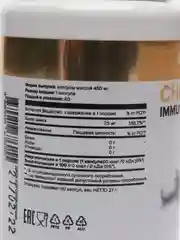 БАД Цинк Хелат, aTech nutrition, тестобустер, 60 капс