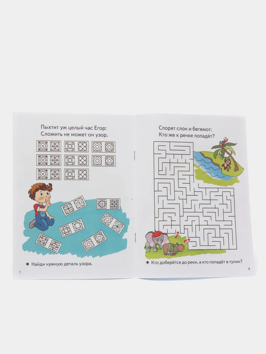Весёлые задания для детей 6-7 лет, голубая, Бортникова Е. Ф (У219677)