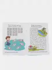 Весёлые задания для детей 6-7 лет, голубая, Бортникова Е. Ф (У219677)