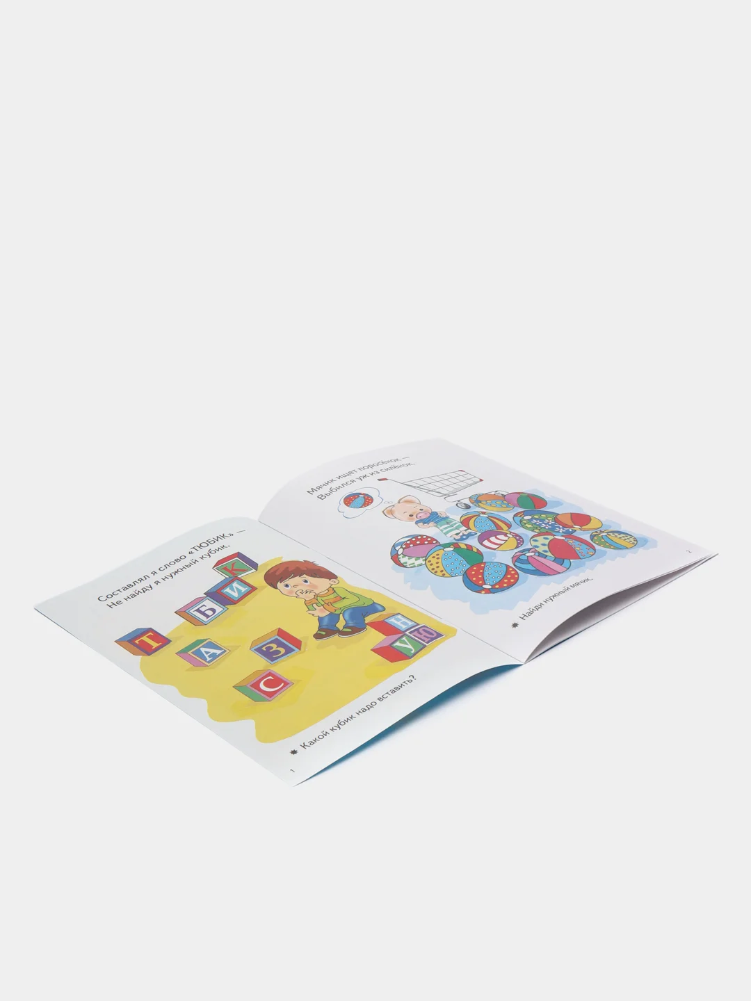 Весёлые задания для детей 6-7 лет, голубая, Бортникова Е. Ф (У219677)