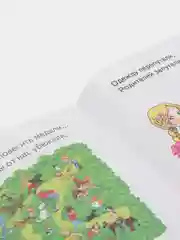 Весёлые задания для детей 6-7 лет, голубая, Бортникова Е. Ф (У219677)