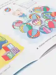 Весёлые задания для детей 6-7 лет, голубая, Бортникова Е. Ф (У219677)