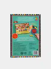 Угольный книги с секретами "Прятки"