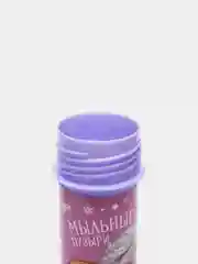 Лавандовый мыльные пузыри
