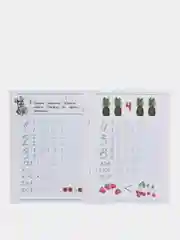 Бордовый прописи. Татьяна Горбачёва. Прописи для детей цветные от 3-х лет
