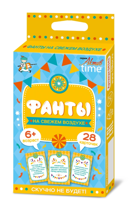 Настольная игра Фанты, Объясни, покажи, нарисуй