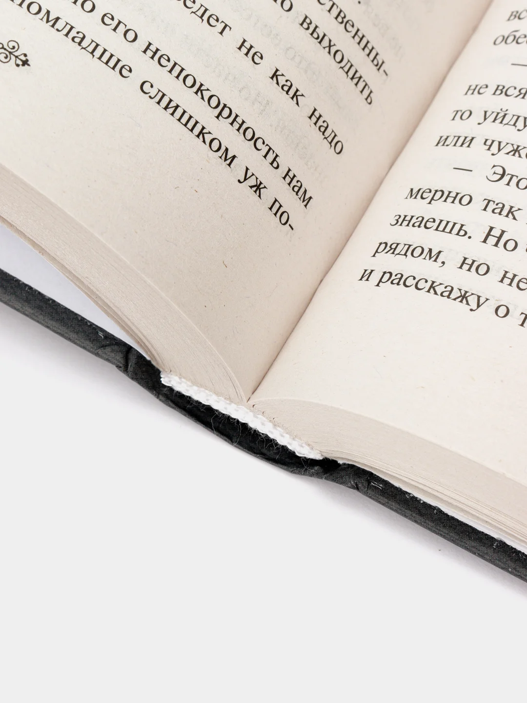 Таинственная история Билли Миллигана, Дэниел Киз
