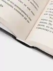 Таинственная история Билли Миллигана, Дэниел Киз