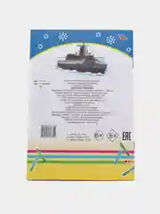 Голубой раскраска. Раскраски для мальчиков и девочек от 3 до 8 лет. Формат А5, 14 страниц