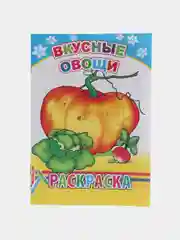 Голубой раскраска. Раскраски для мальчиков и девочек от 3 до 8 лет. Формат А5, 14 страниц