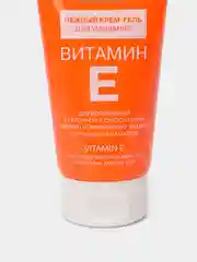 Крем-гель для умывания "Витамин Е" Librederm, 150 мл