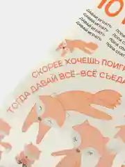 Лимонный термонаклейки переводки на посуду