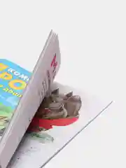 Прописи комплексные для дошкольников Книжный Дом "Прописные и строчные буквы", А4, 48стр