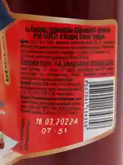 Рыбный соус Sen Soy, стеклянная бутылка, 220 мл