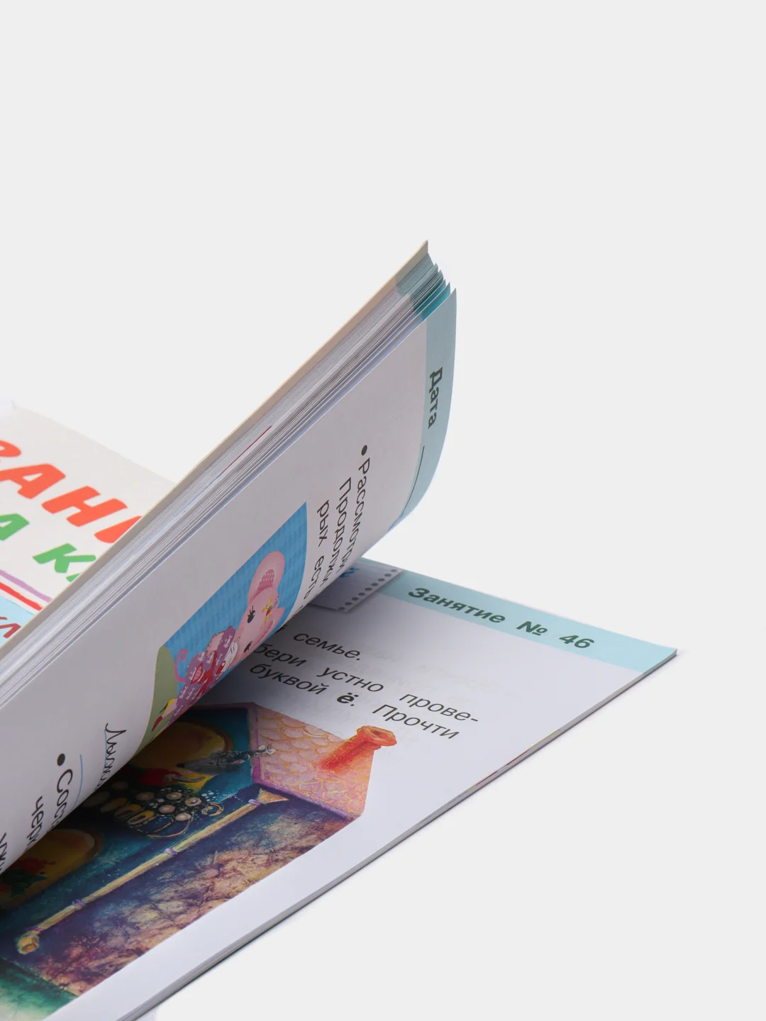 Бирюзовый книжка-задание, А4, ТД Стрекоза "Занимаемся на каникулах", 64 страницы