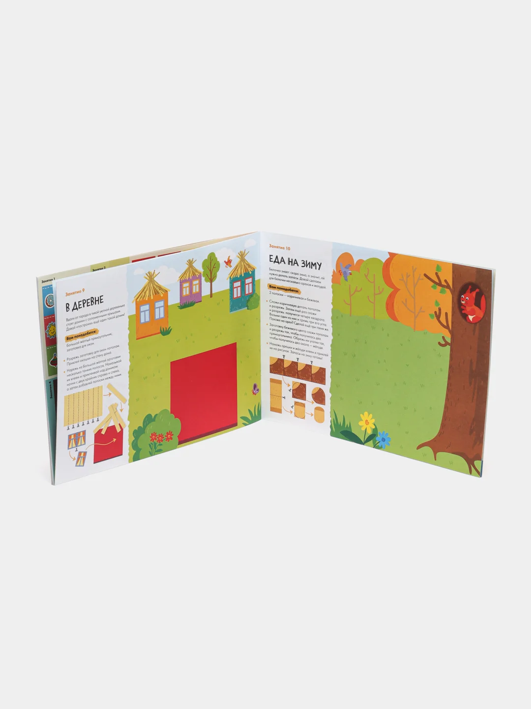 Книжка-задание, А4, Мозаика kids "Школа Cеми Гномов. Мастерская. 4+"