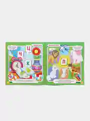 Зеленый книжка-задание "Играем с карточками", 12 страниц, 240*260