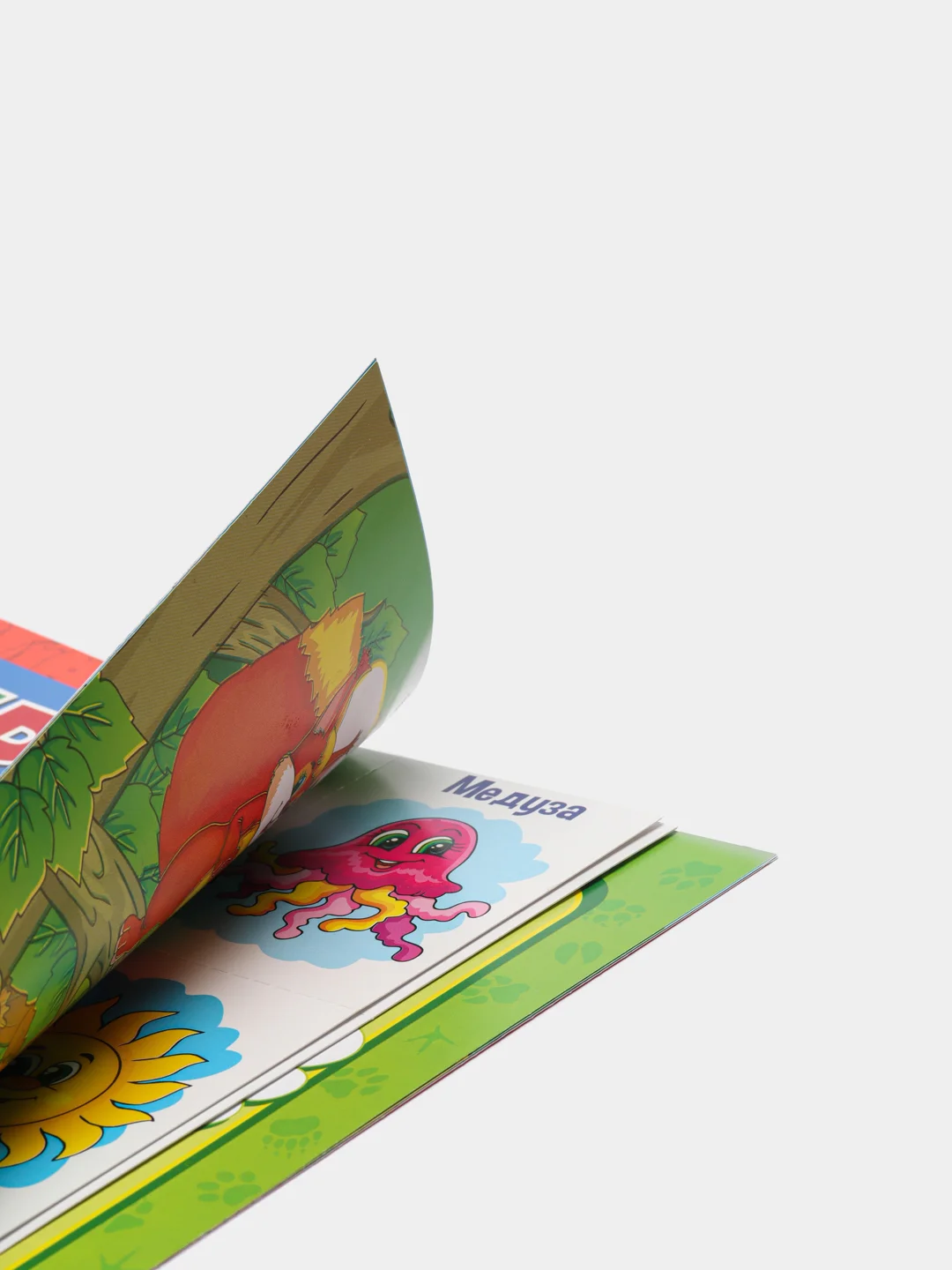 Красный книжка-задание "Играем с карточками", 12 страниц, 240*260