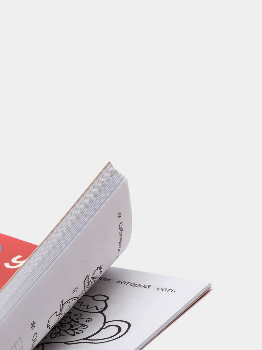 Книжка-задание А4 "1000 упражнений для малышей. Развивающие задания", 64 страницы
