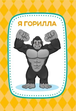 Настольная игра "Чёто-Тама" или "Кто я?" на угадывание слов