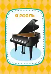 Настольная игра "Чёто-Тама" или "Кто я?" на угадывание слов