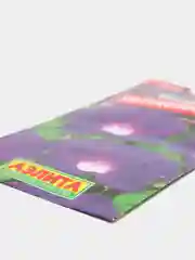 Ипомея Ультрафиолет (семена,цветы)