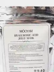 Голубой альгинатная маска-желе