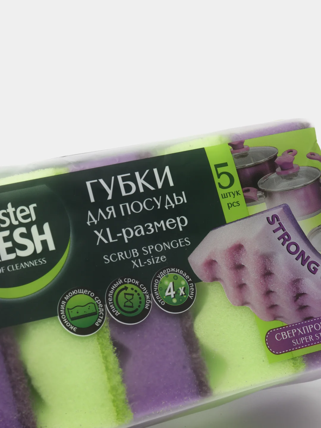 Губки для мытья посуды Master Fresh Strong effect XL 5шт
