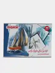 Альбом для рисования ПИФАГОР, "Акварельный скетч", А4, 40 листов, скоба