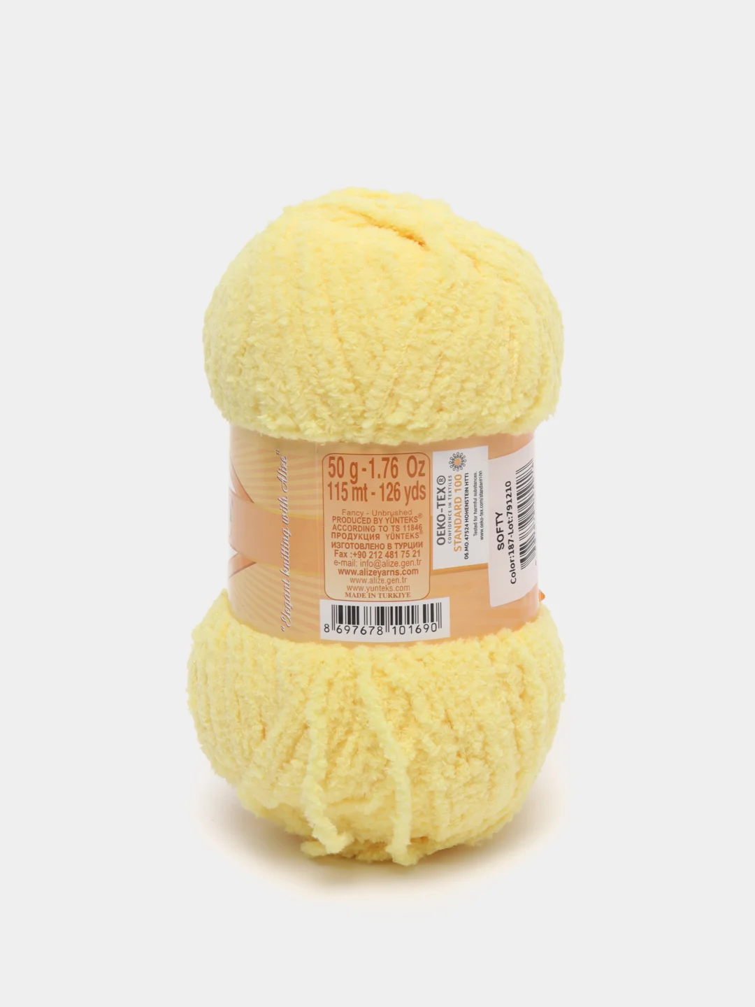 Желтый плюшевая пряжа Alize Softy