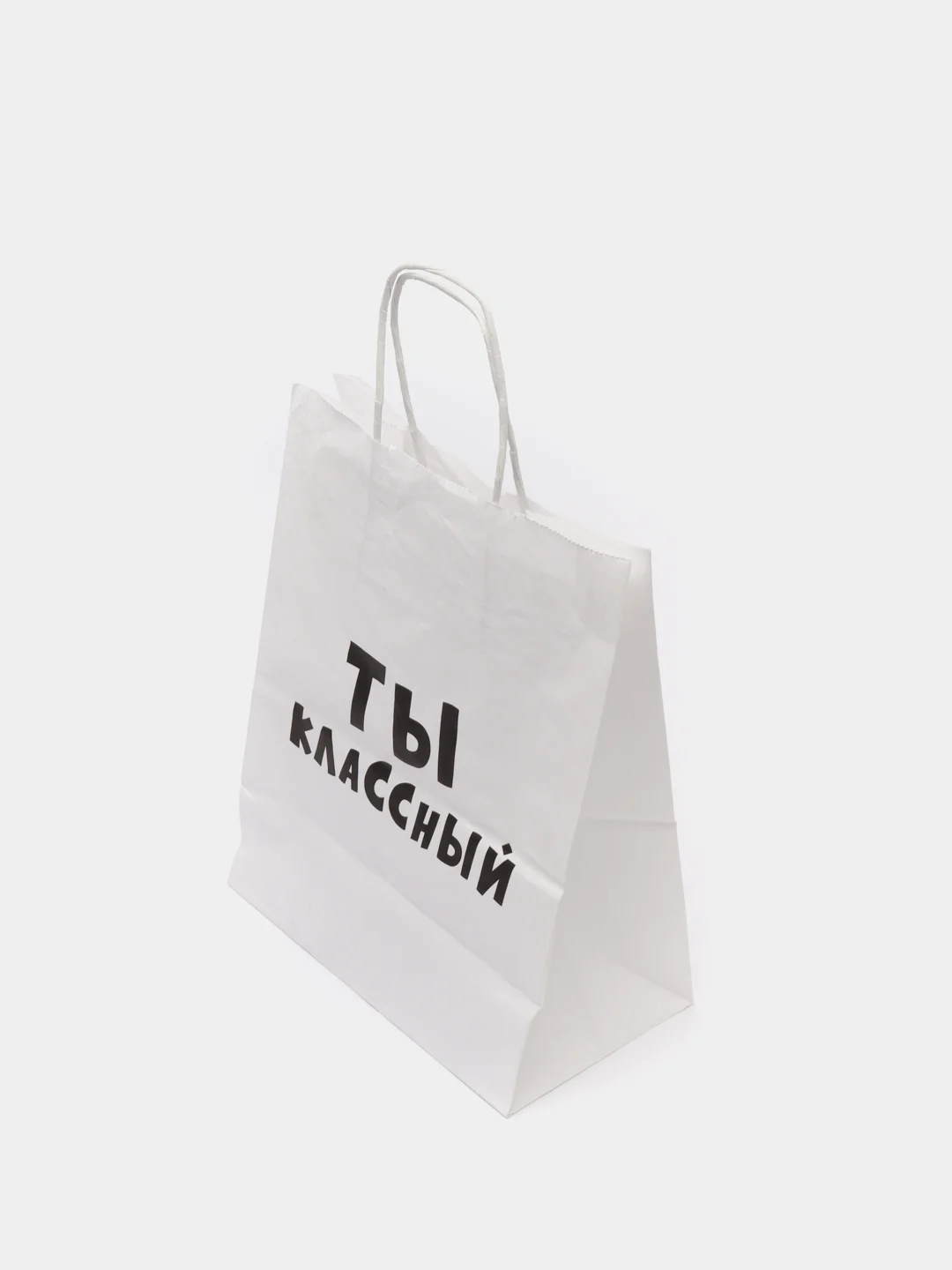 Пакет подарочный с надписью "Ты классный", 24 х 14 х 30 см