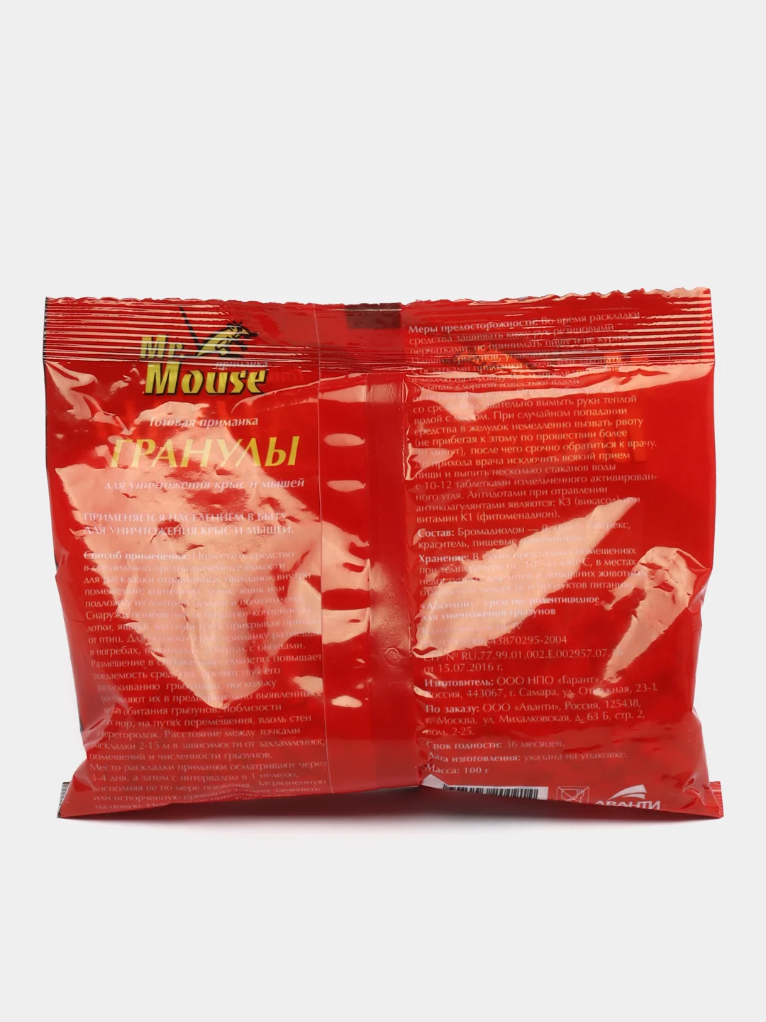 Гранулы от крыс и мышей Mr.Mouse, 100 г