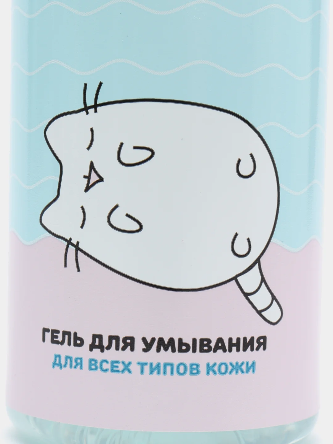 Гель для умывания Sendo, 200 мл