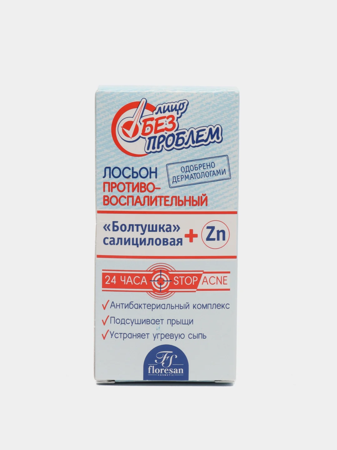 Лосьон противовоспалительный "Болтушка салициловая+Zn"