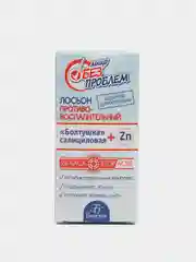 Лосьон противовоспалительный "Болтушка салициловая+Zn"