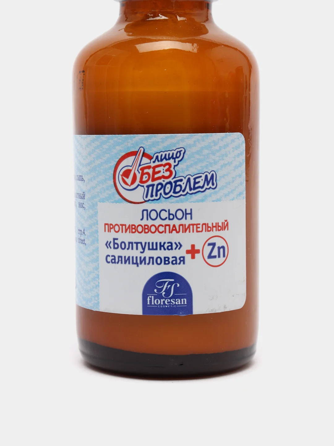Лосьон противовоспалительный "Болтушка салициловая+Zn"
