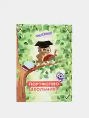 Листы-вкладыши для портфолио школьника, 14 разделов, 16 штук, Юнландия
