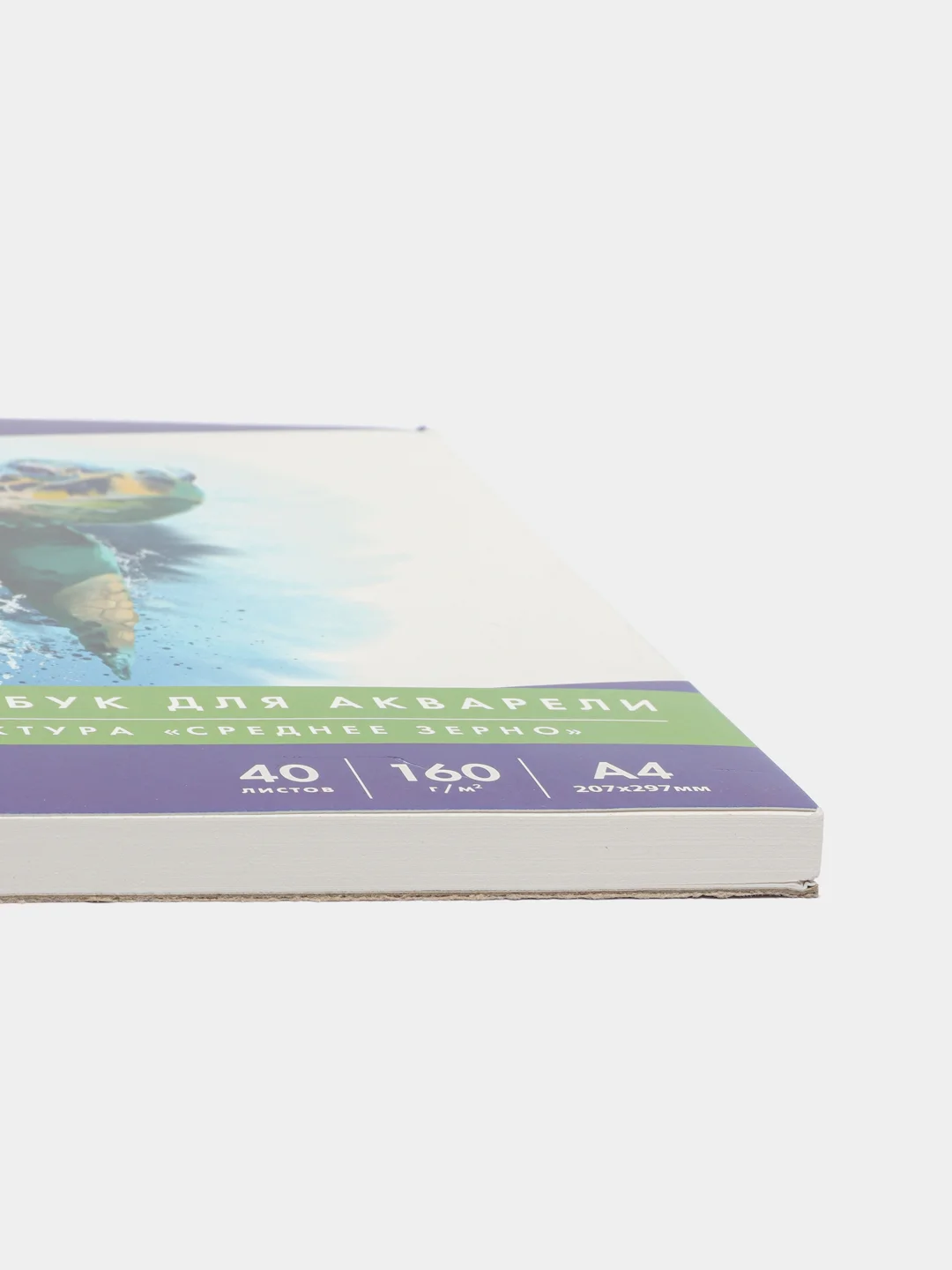 Альбом для акварели, бумага 160г/м, 207х297мм, 40л, склейка, BRAUBERG ART CLASSIC, 105927