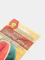 Арбуз Сахарный малыш(семена)