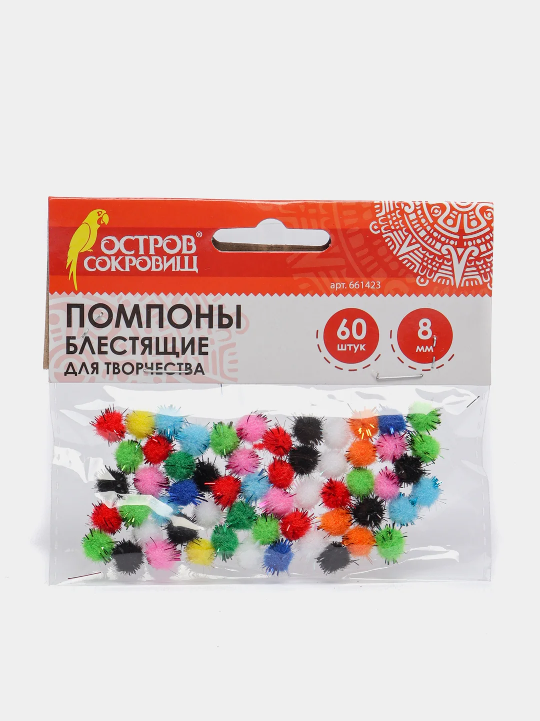 Помпоны для творчества, блестящие, 8 мм, 60 шт