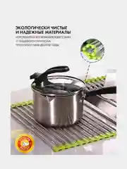 Зеленый металлическая сетка для сушки на раковину