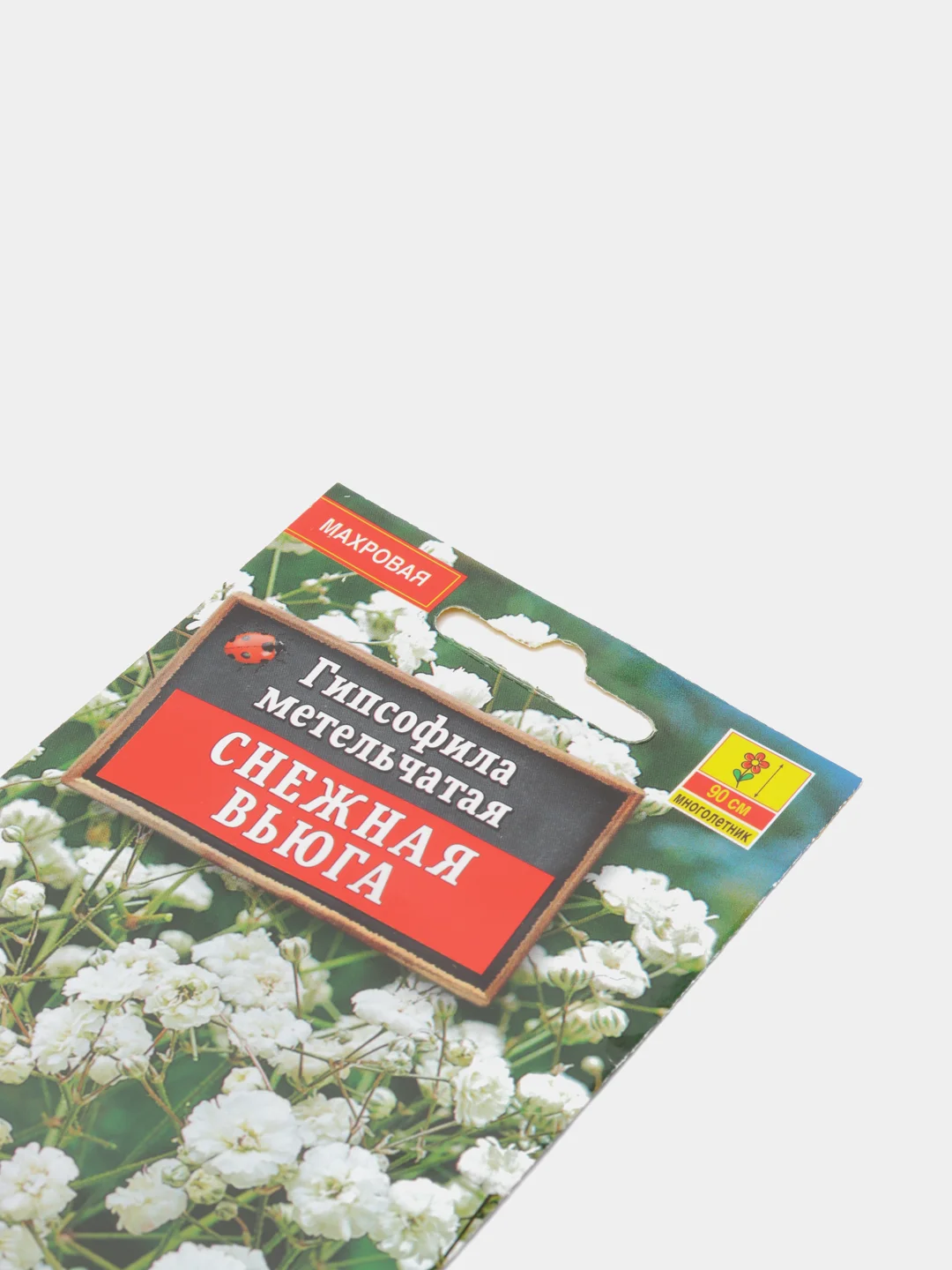 Гипсофила "Снежная вьюга", семена, цветы